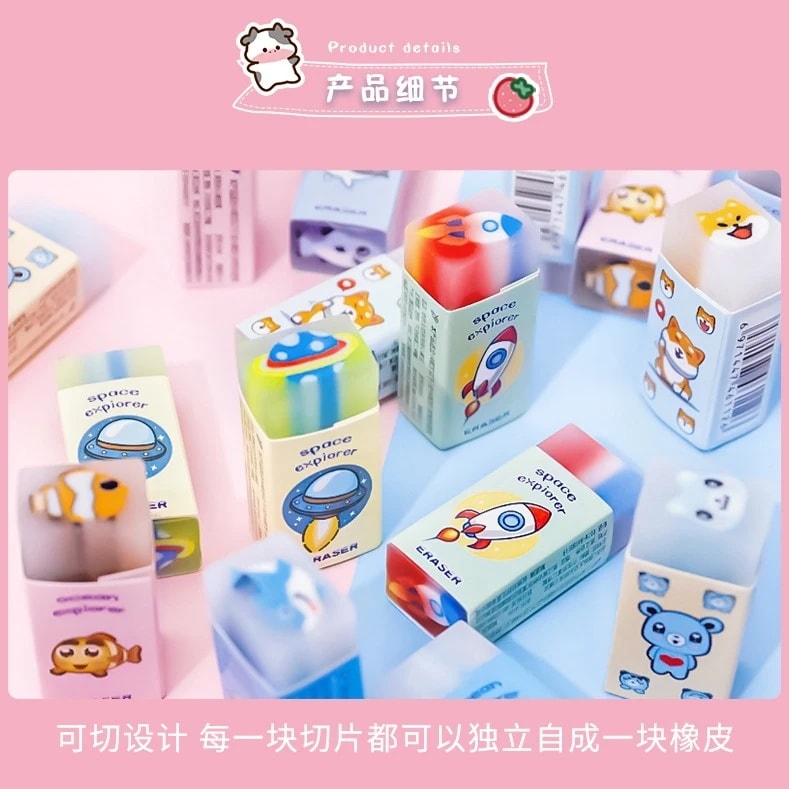 Tochain Sea world & Astronaut erasers