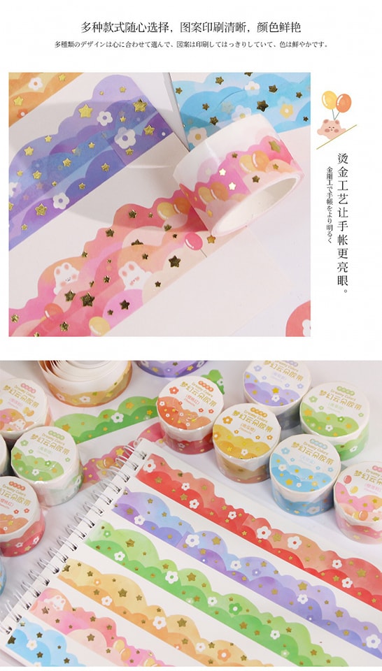 Dreamycolours® Long border washi tapes