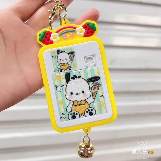 Puzzle Key Chain